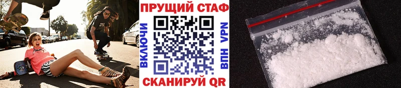 Наркота Макаров COCAIN  Мефедрон  Alpha PVP  АМФ  MEGA как зайти  Гашиш 