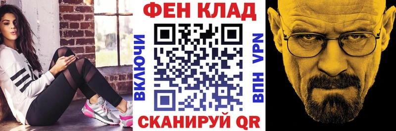 блэк спрут маркетплейс  Макаров  Амфетамин Розовый 