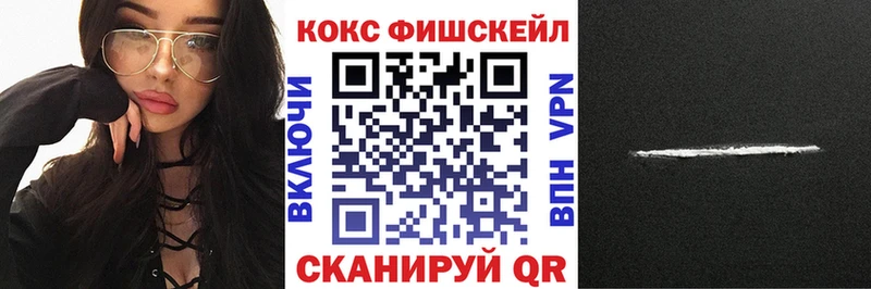 где найти наркотики Макаров Cocaine Перу