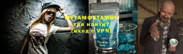 экстази Майский