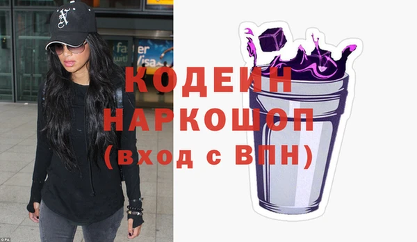 мяу мяу мука Магас