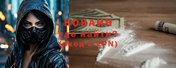 экстази Майский