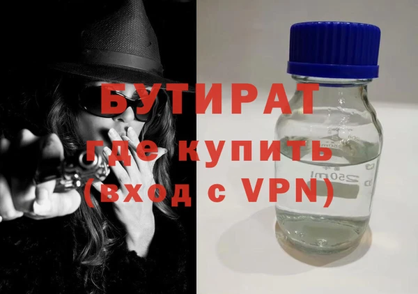 экстази Майский