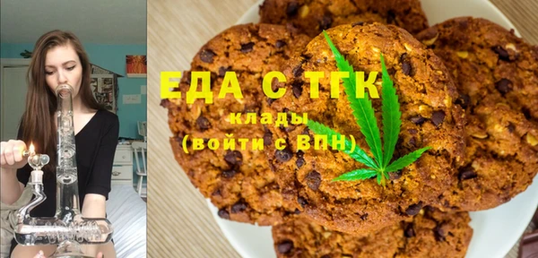 экстази Лихославль
