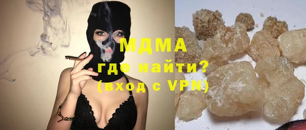 экстази Лихославль