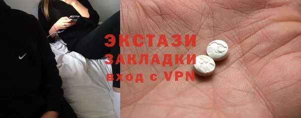 спайс Лиски