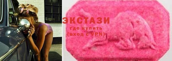 экстази Майский