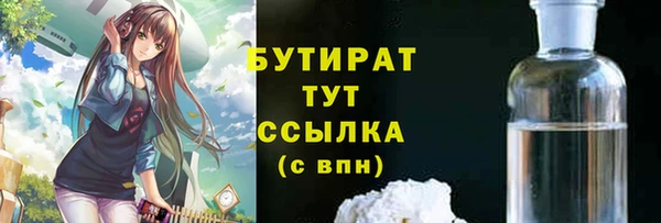 спайс Лиски