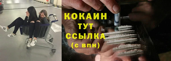 кокаин перу Кропоткин