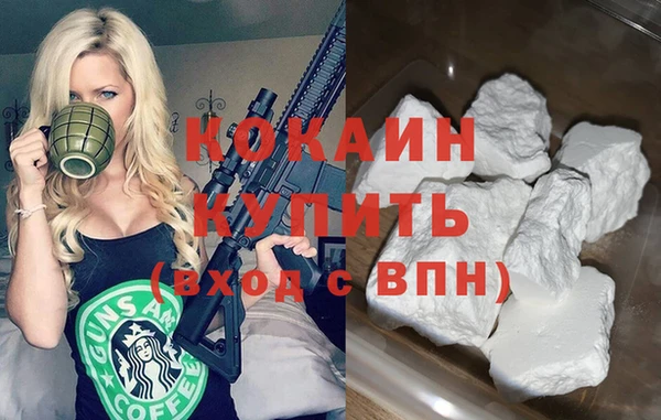 MDMA Крымск