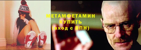 мяу мяу мука Магас