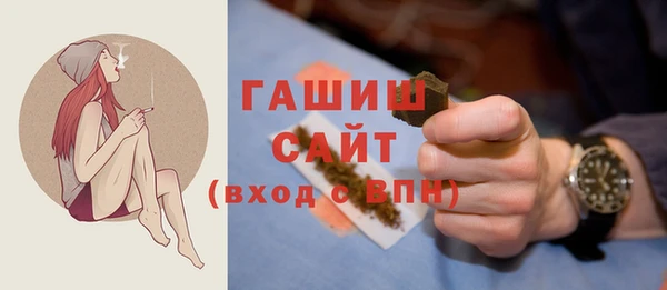мяу мяу мука Магас