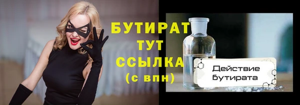 спайс Лиски