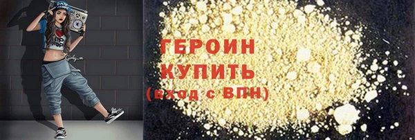 экстази Майский