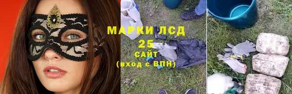 спайс Лиски