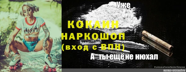 экстази Лихославль