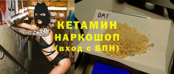 экстази Лихославль