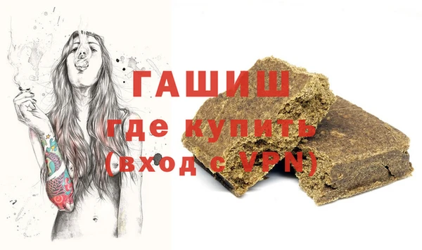 экстази Лихославль