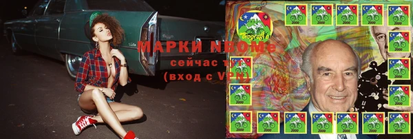 экстази Майский