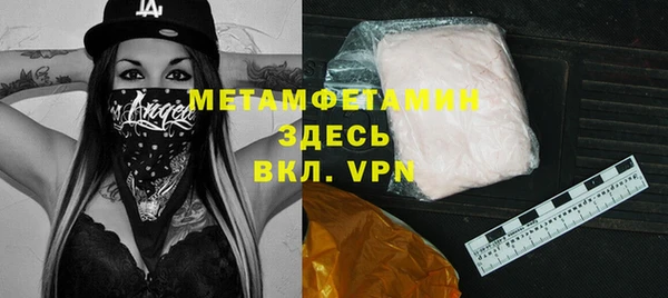 экстази Майский