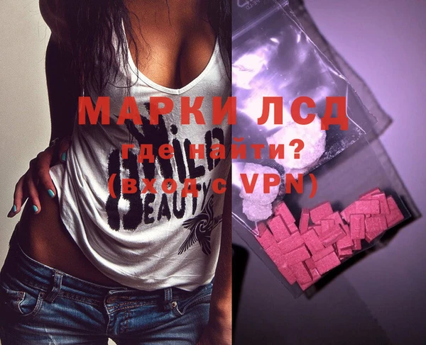 MDMA Крымск