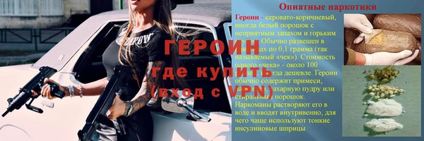 экстази Лихославль