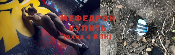 экстази Майский