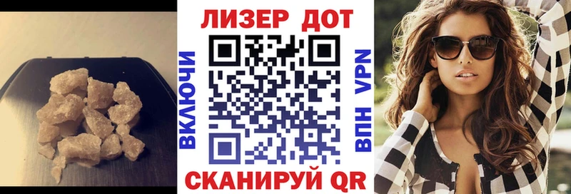 ЛСД экстази кислота  Макаров 