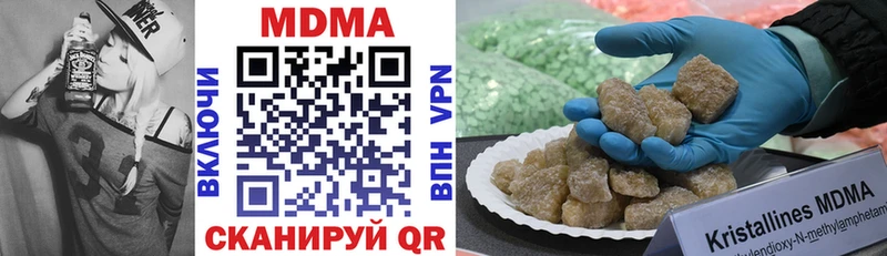 kraken маркетплейс  Макаров  MDMA VHQ  продажа наркотиков 