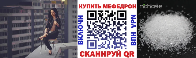МЯУ-МЯУ мука  где найти   Макаров 