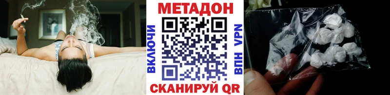 МЕТАДОН мёд  Макаров 