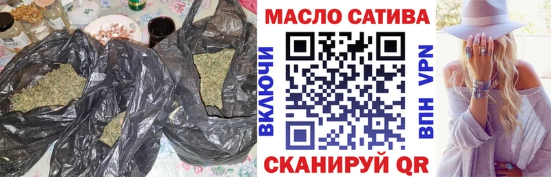 ТГК жижа  наркошоп  Макаров 